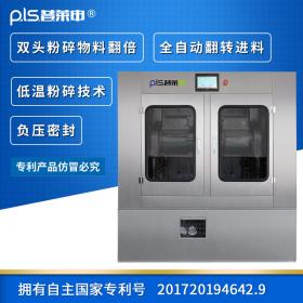 超微粉碎機供應廠家