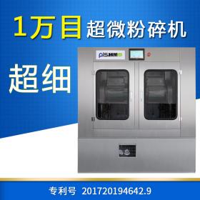 1000目中藥超微磨粉機(jī)，選哪個(gè)好？